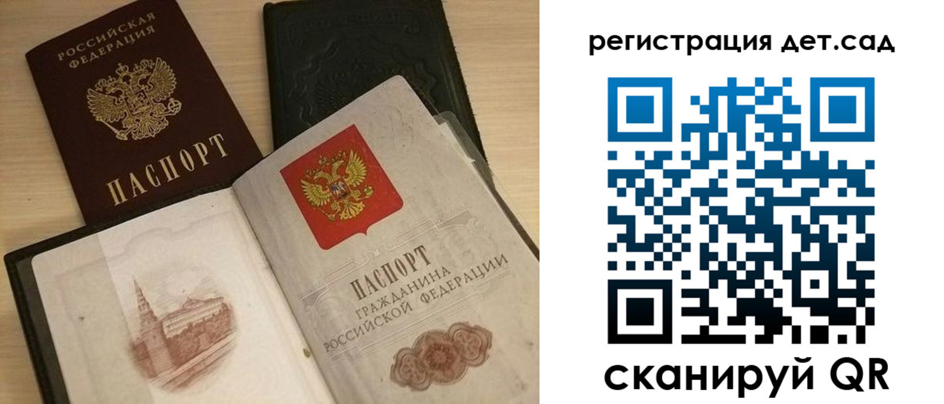пропишу в квартире в Россоши